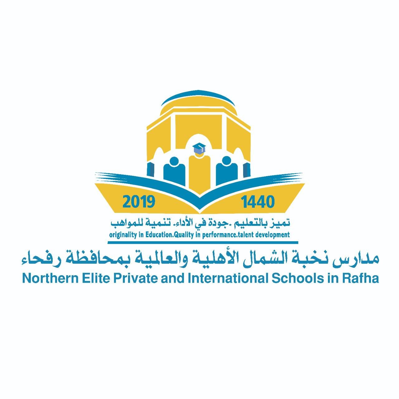 North Elite National and International Schools Logo